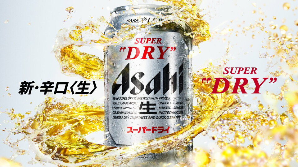 楽天市場】アサヒビール アサヒスーパードライ 缶 500ml 24缶入り | 価格比較 - 商品価格ナビ